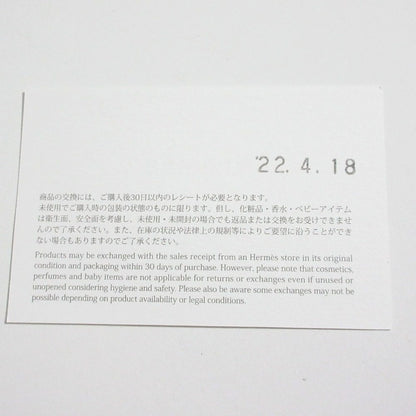 エルメス カレ90 Plumets et Panaches シルクスカーフ