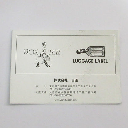ポーター レザーキャンバス リュックサック