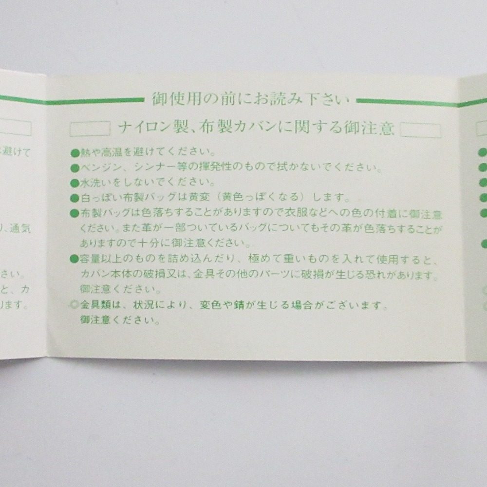 ポーター レザーキャンバス リュックサック