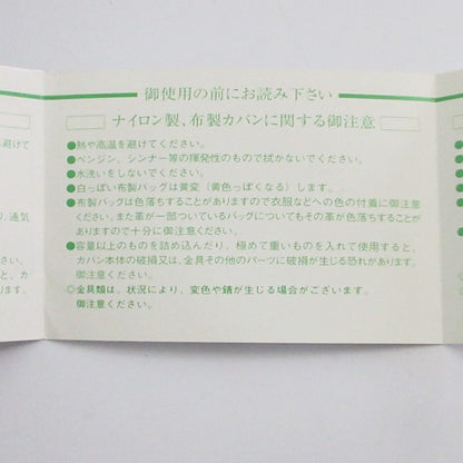 ポーター レザーキャンバス リュックサック