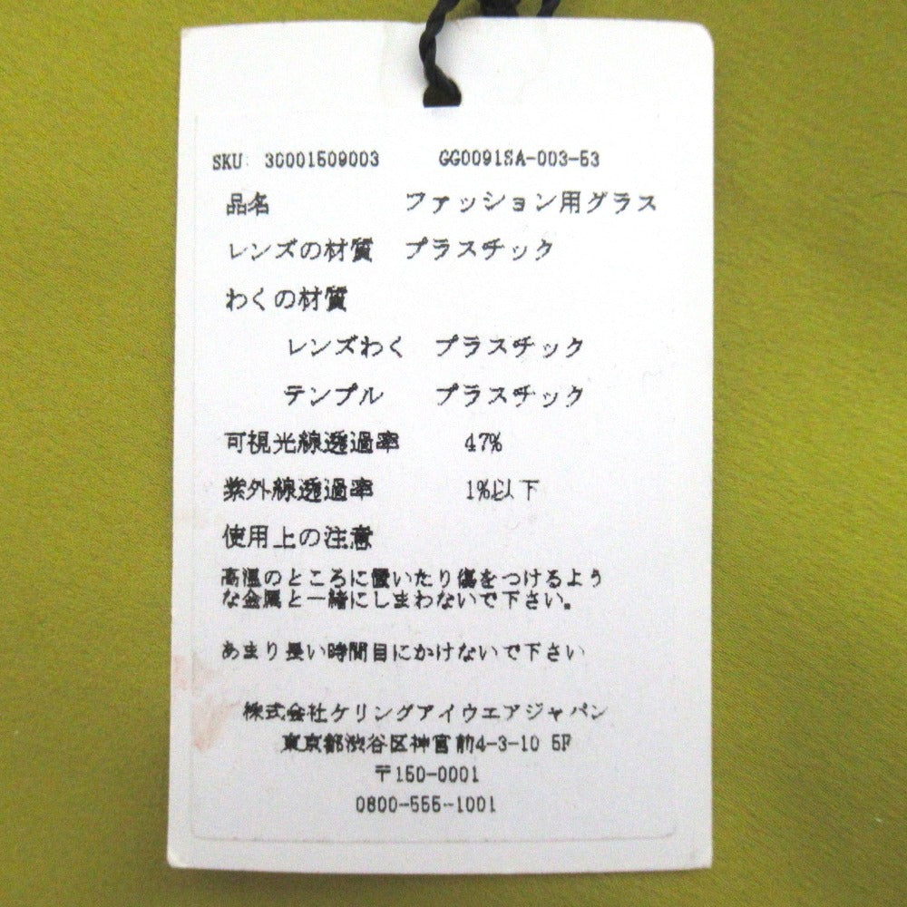 グッチ 度なし サングラス
