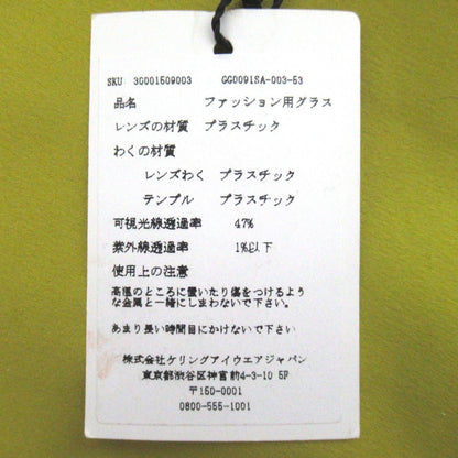 グッチ 度なし サングラス