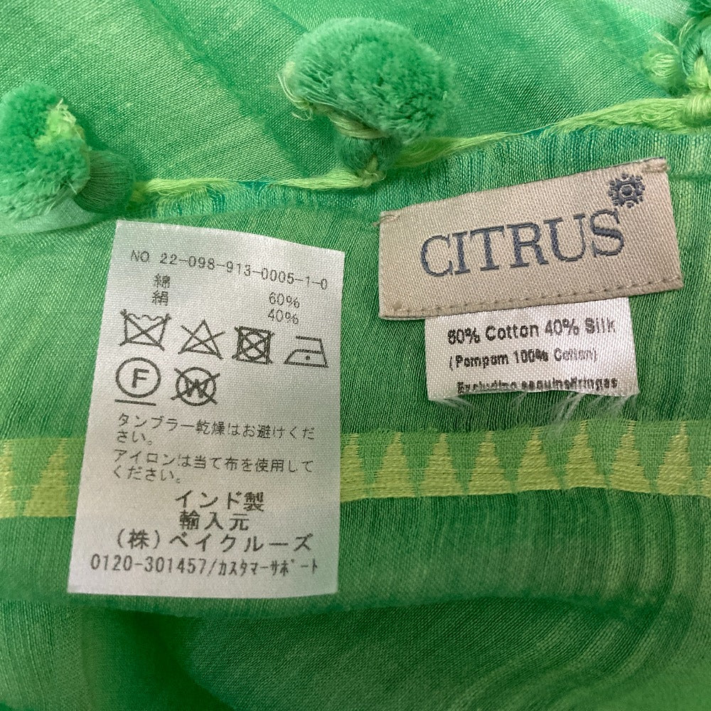 シトラス コットンシルクストール