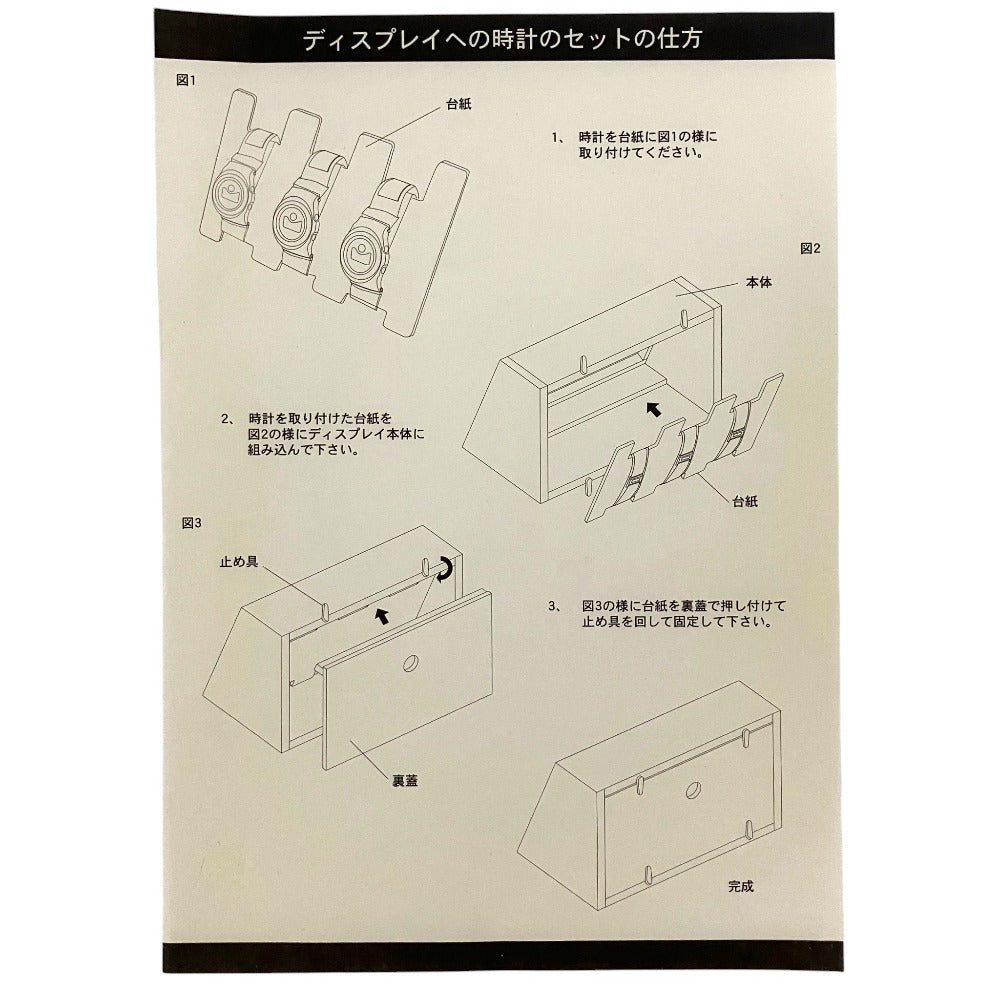 カシオGショック 1998フランスワールドカップ 限定腕時計セット
