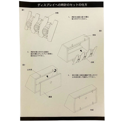 カシオGショック 1998フランスワールドカップ 限定腕時計セット