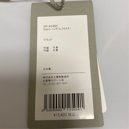 土屋鞄製造所 ディアリオ レザーコンパクトウォレット