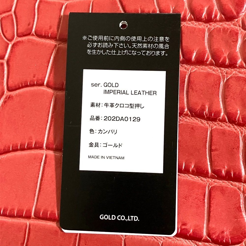 ココセリュックスゴールド レザー2wayショルダーバッグ