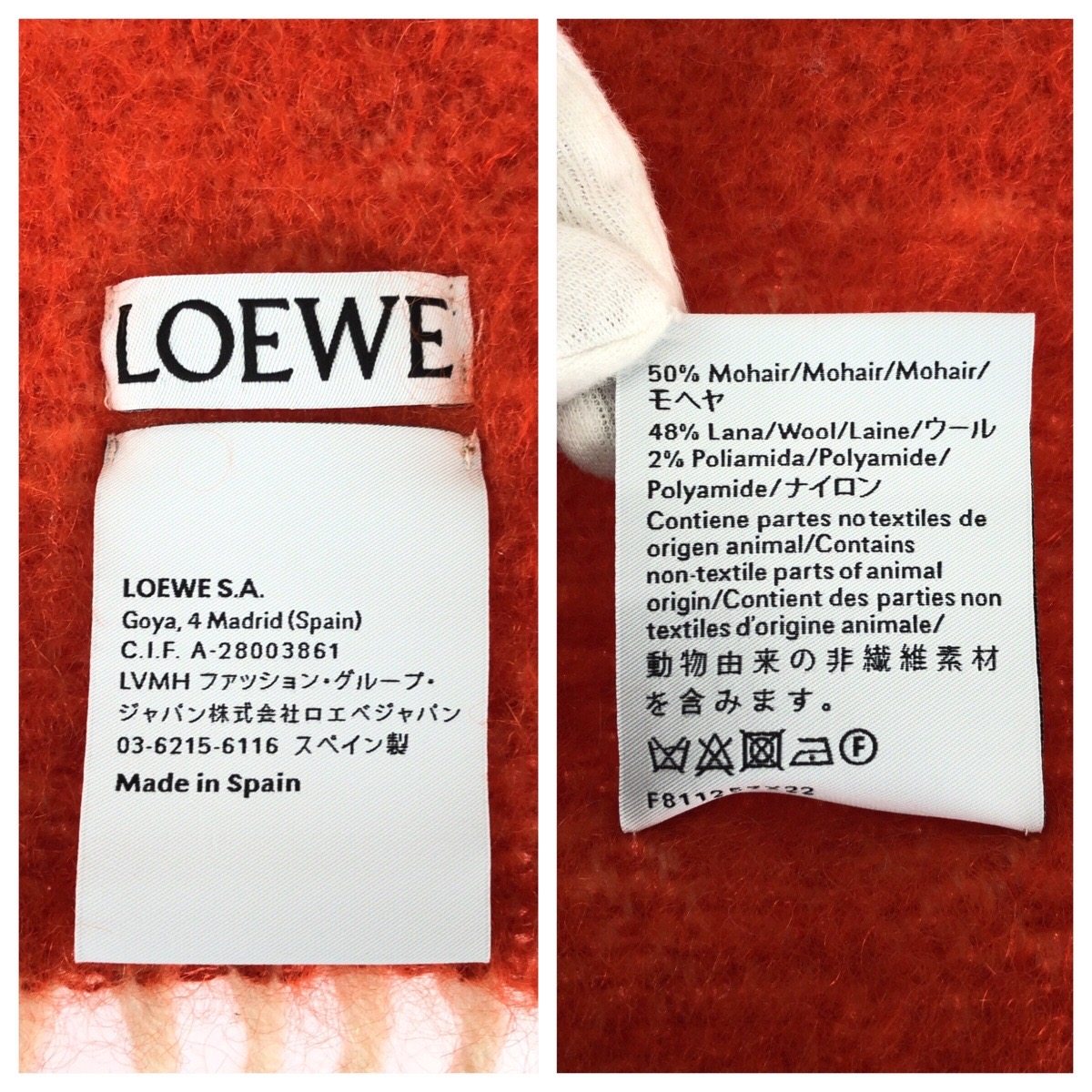 ロエベ アナグラム ウールモヘアマフラー