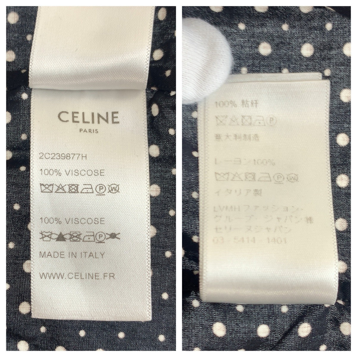 セリーヌ レーヨン長袖シャツ