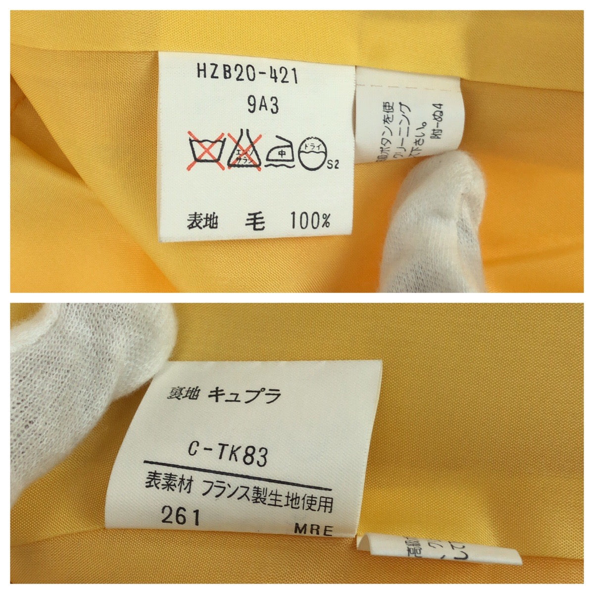 イヴサンローラン ウールジャケット