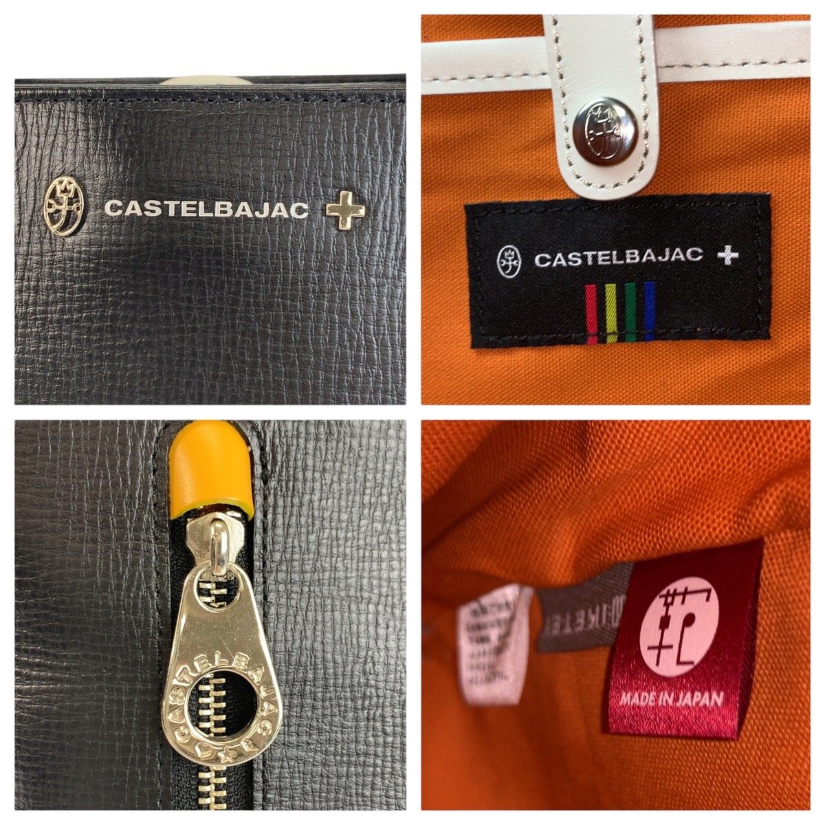 カステルバジャック レザートートバッグ