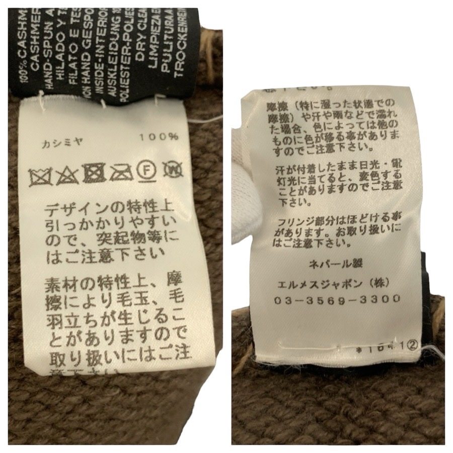 エルメス Hピタゴラス カシミヤクッション