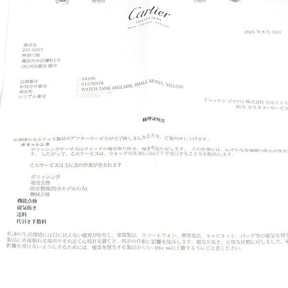 カルティエ タンク アングレーズ WT100014