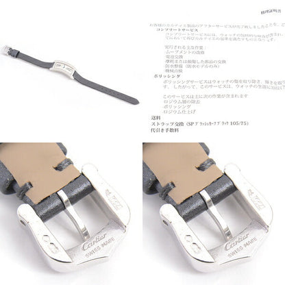 カルティエ ホワイト ゴールド タンク S ウォッチ WJ300950