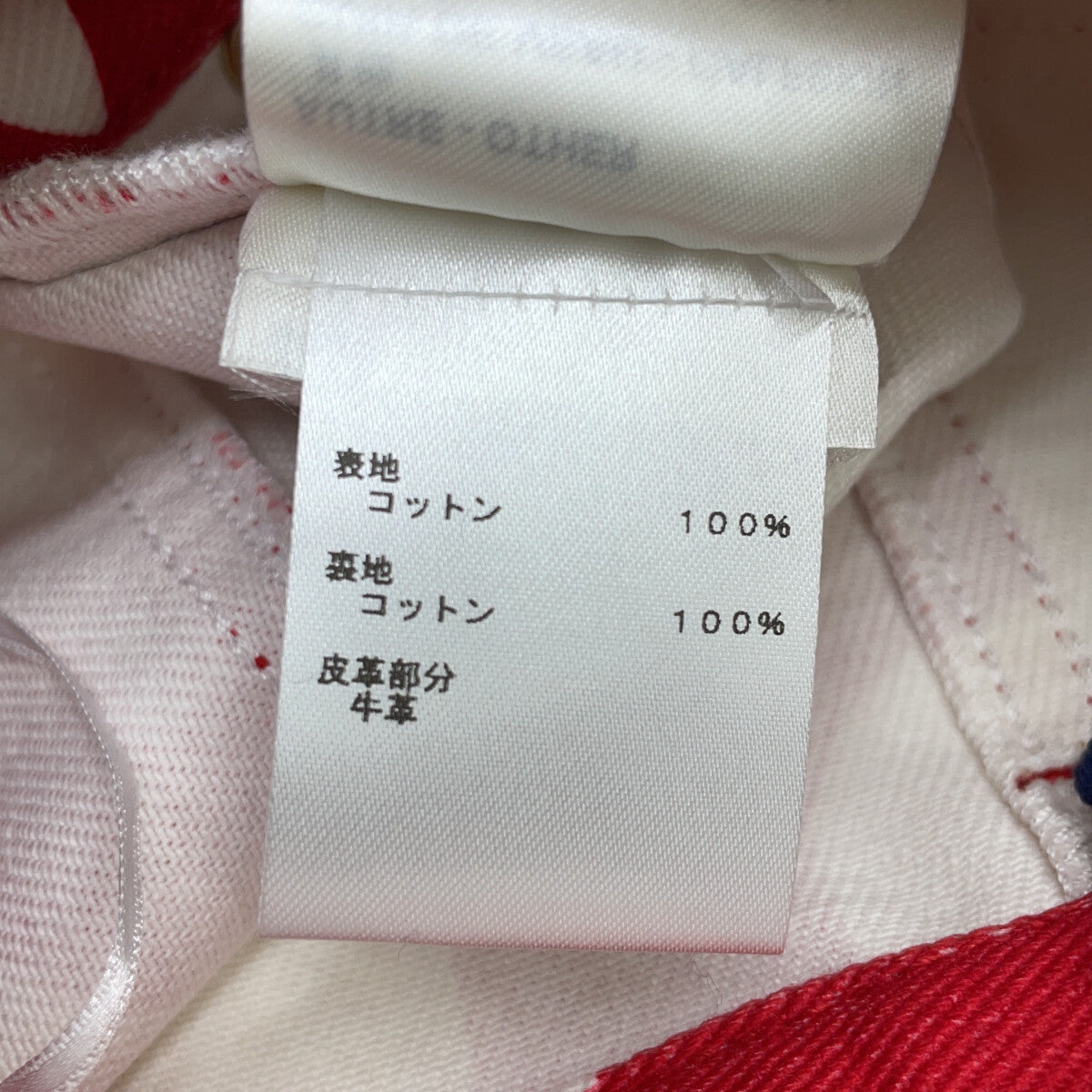 ルイヴィトン モノグラムフラワー デニムスカート