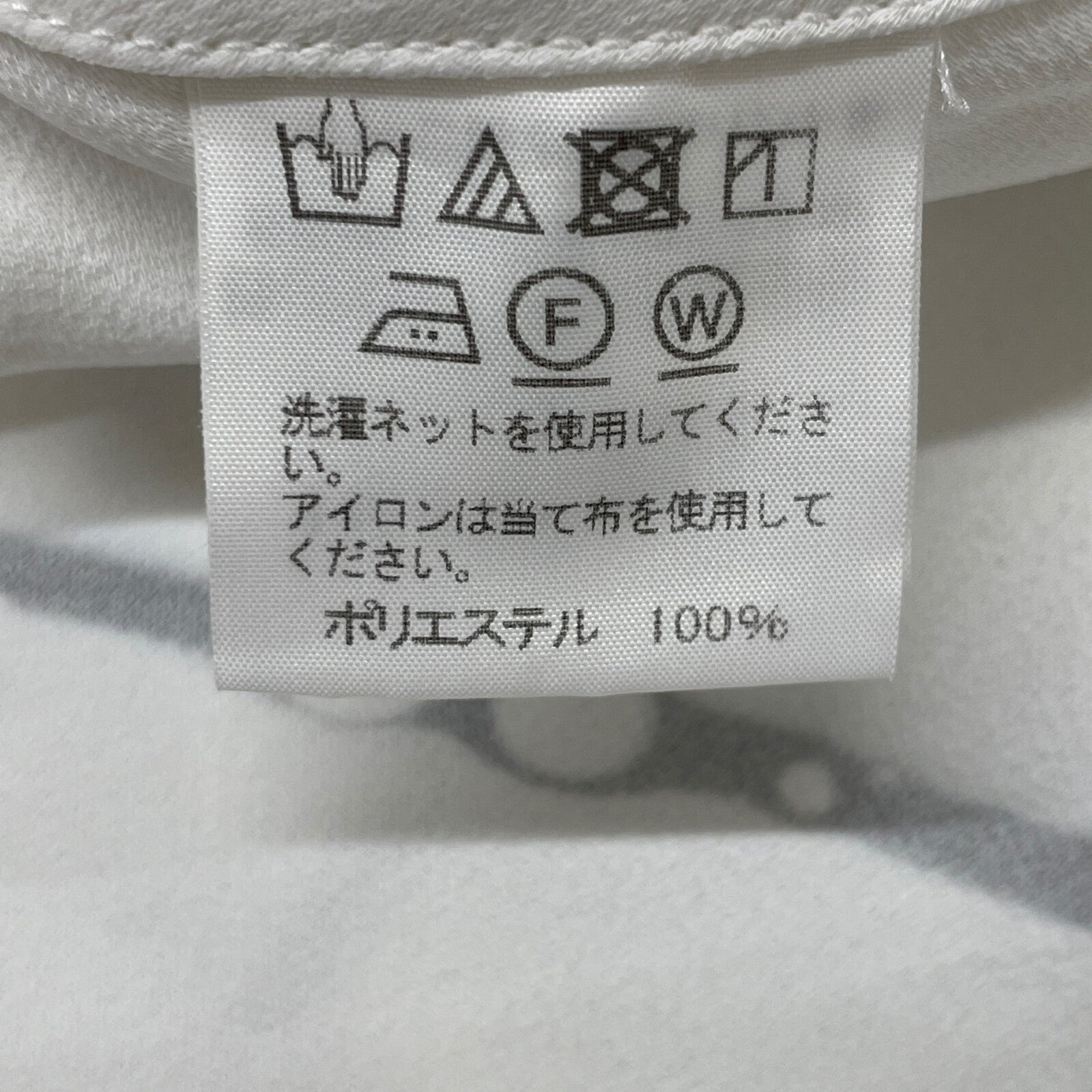 イッセイ ミヤケ IM13FH012 ポリエステル ドレス