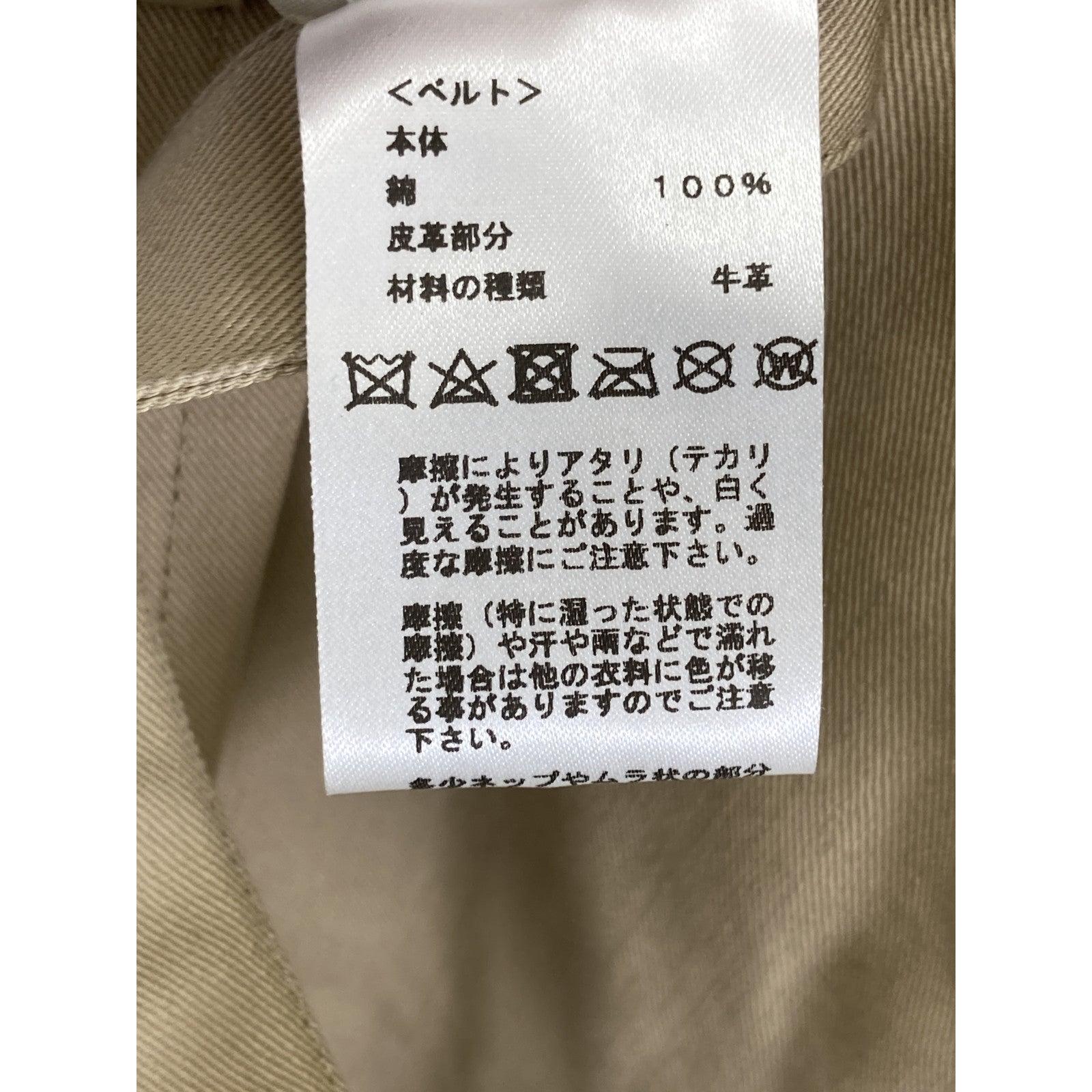 エルメス コットンレザー ノースリーブワンピース 36