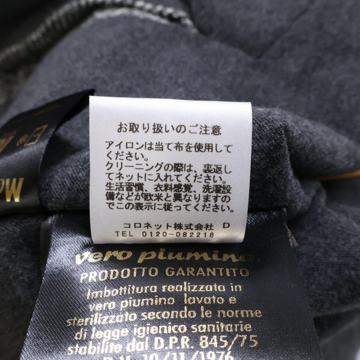 ムーレー HARRIS ウールコート