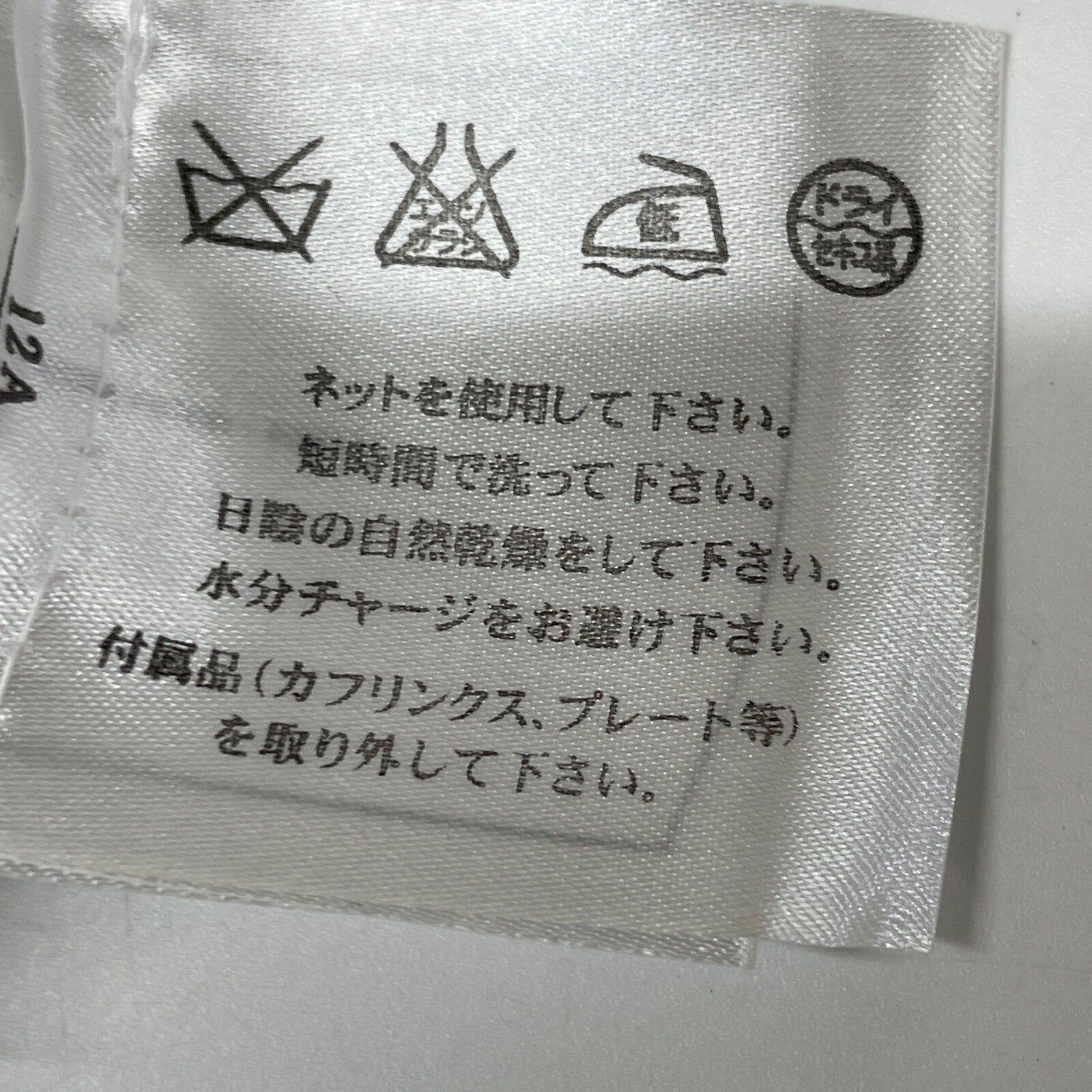 シャネル P51172 コットン ニット Tシャツ