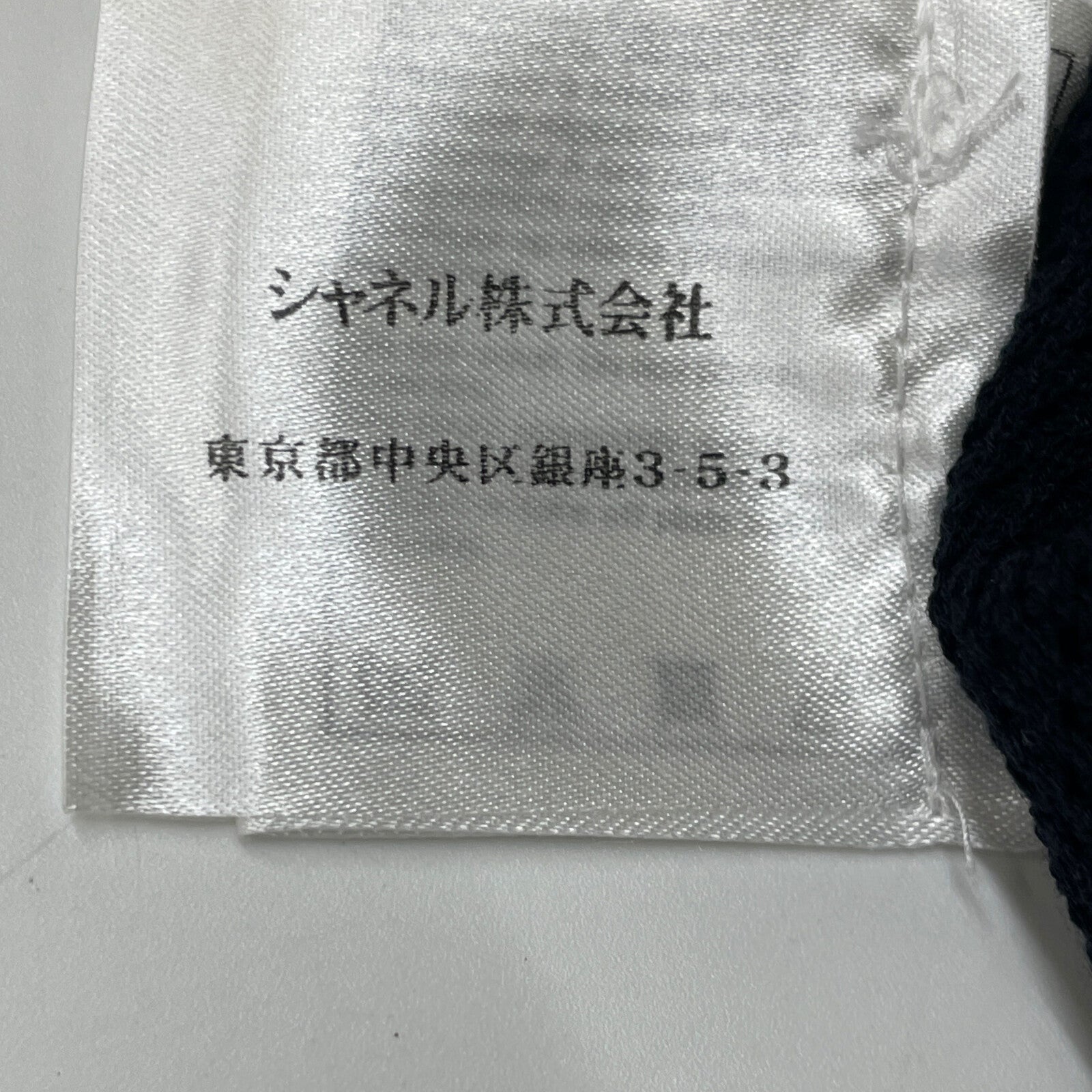 シャネル P51172 コットン ニット Tシャツ