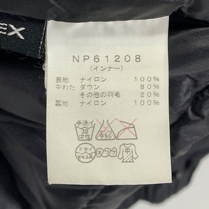 ザ・ノース・フェイス アコンカグア ダウンフーディジャケット