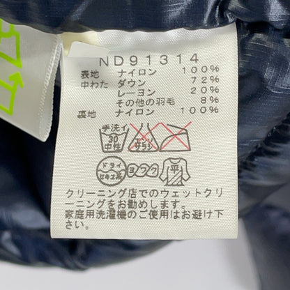 ザ・ノース・フェイス アコンカグア ダウンフーディジャケット