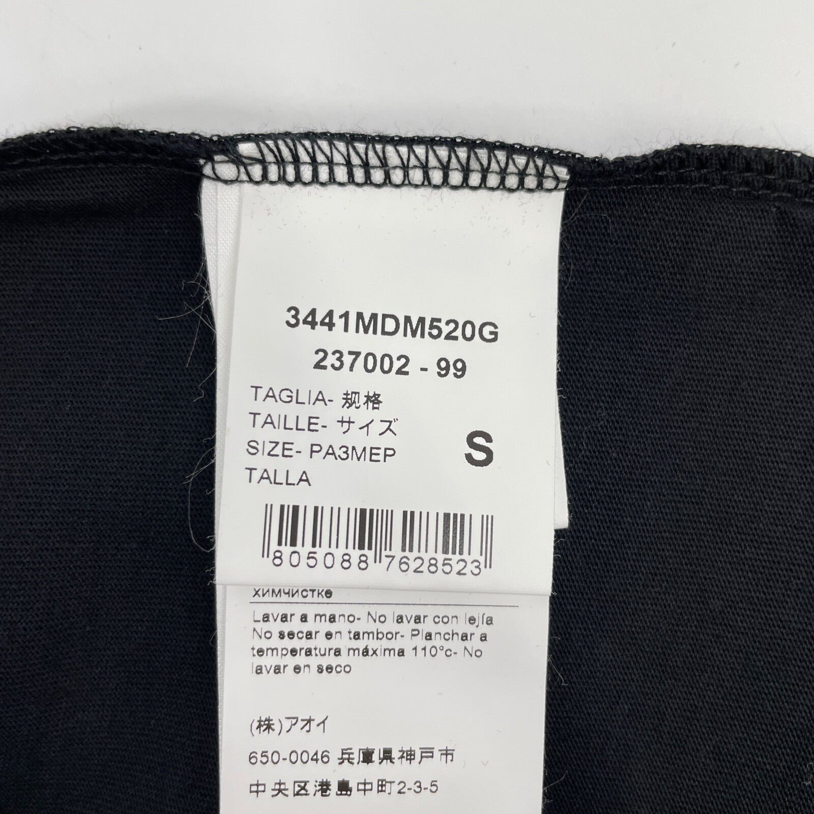 エムエスジーエム コットンTシャツ