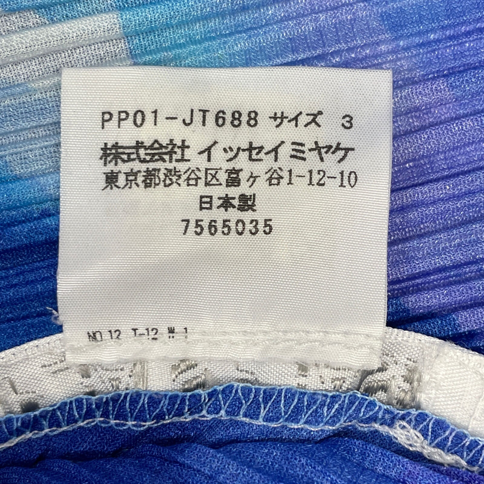 PLEATS PLEASE PP01-JT688 ポリエステル ドレス