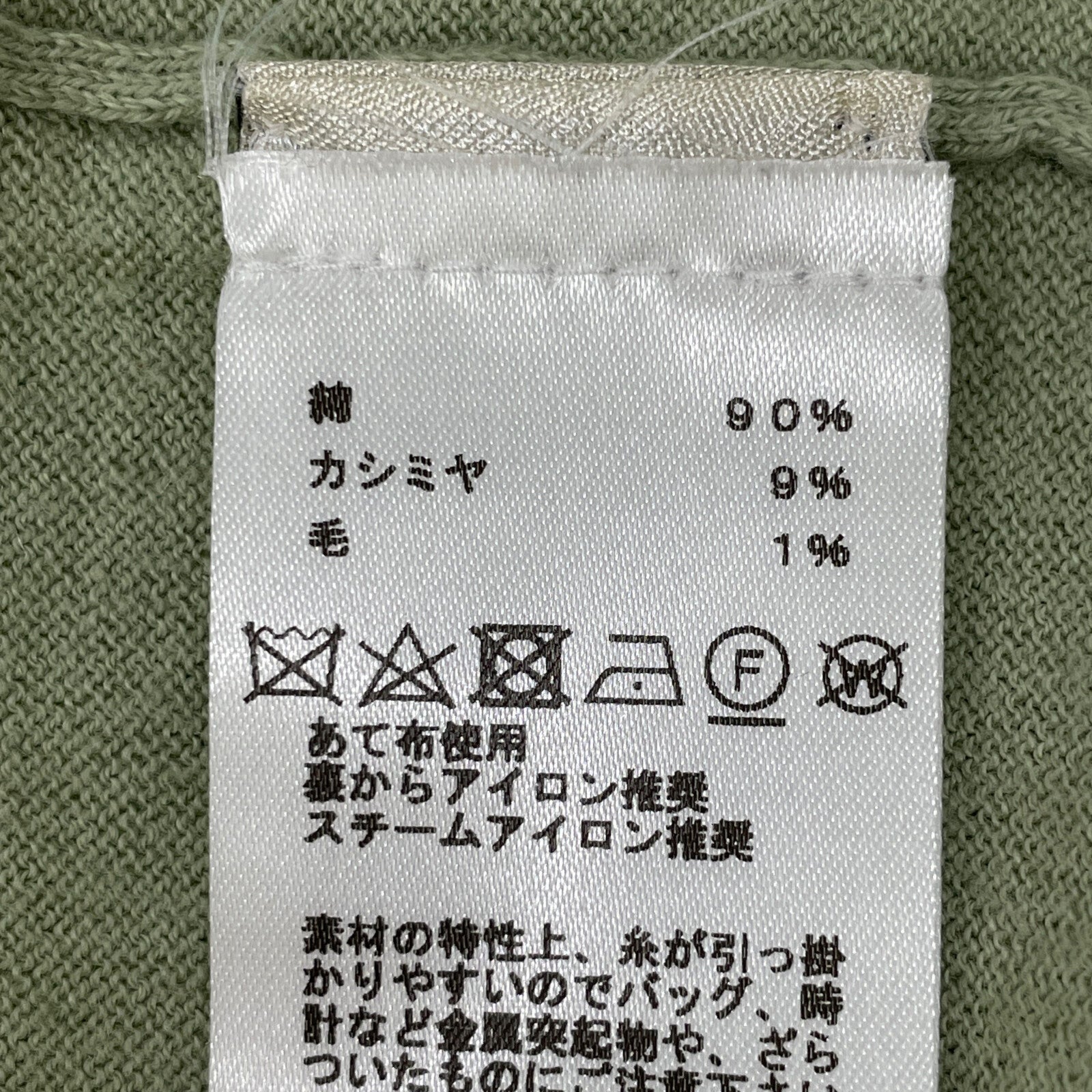 エルメス コットンウールカシミヤニットポロシャツ