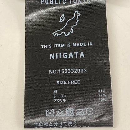 PUBLIC TOKYO コットン レーヨン ニット ベスト