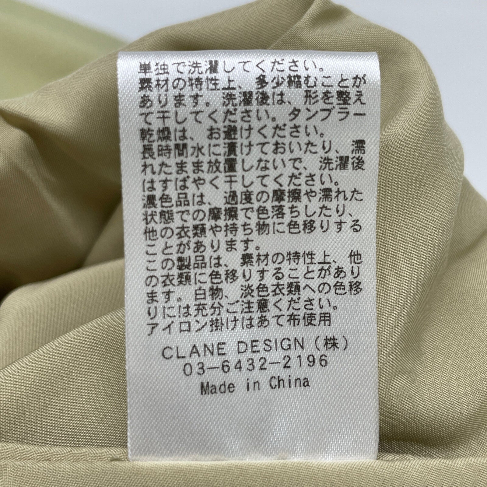 CLANE スタンドカラー ルーズ オールインワン ポリエステル