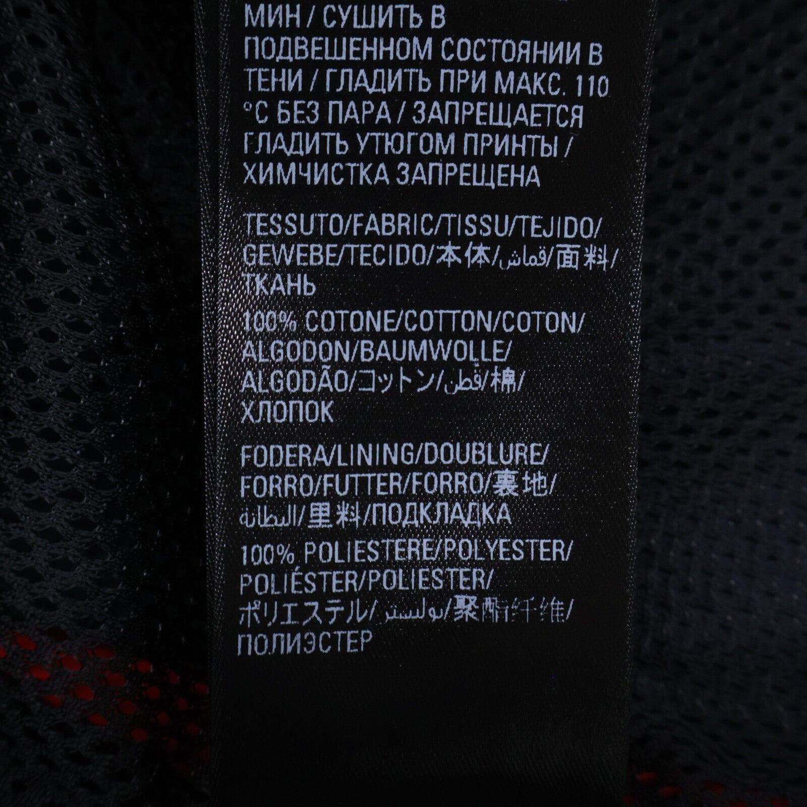 バレンシアガ リバースド ロゴ コットン ジャケット