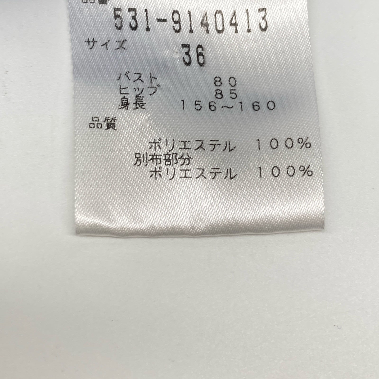 ADORE ライト ジョーゼット ドレス