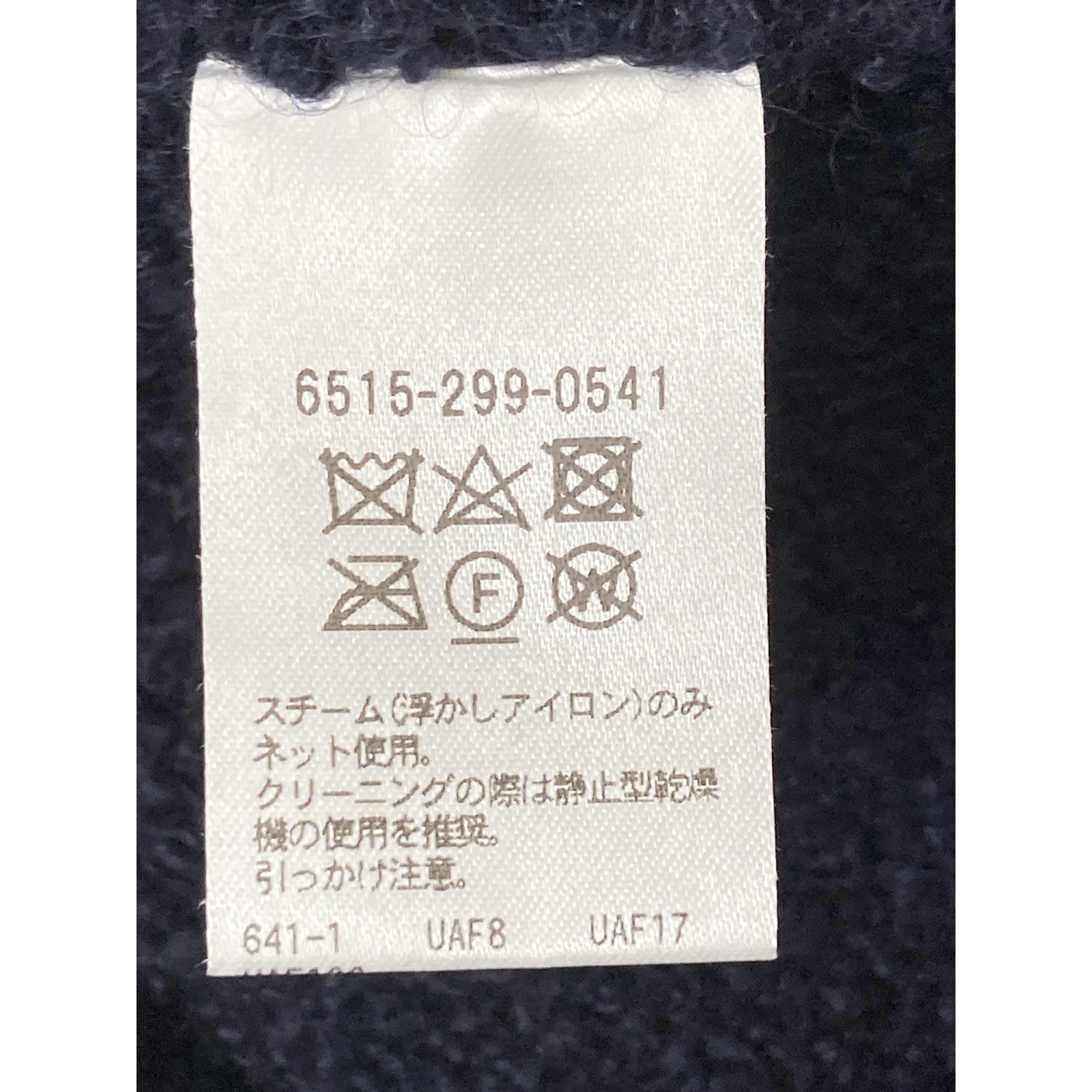 ドゥロワー 7Gミラノ編みウールモヘアフリンジジレ