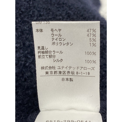 ドゥロワー 7Gミラノ編みウールモヘアフリンジジレ