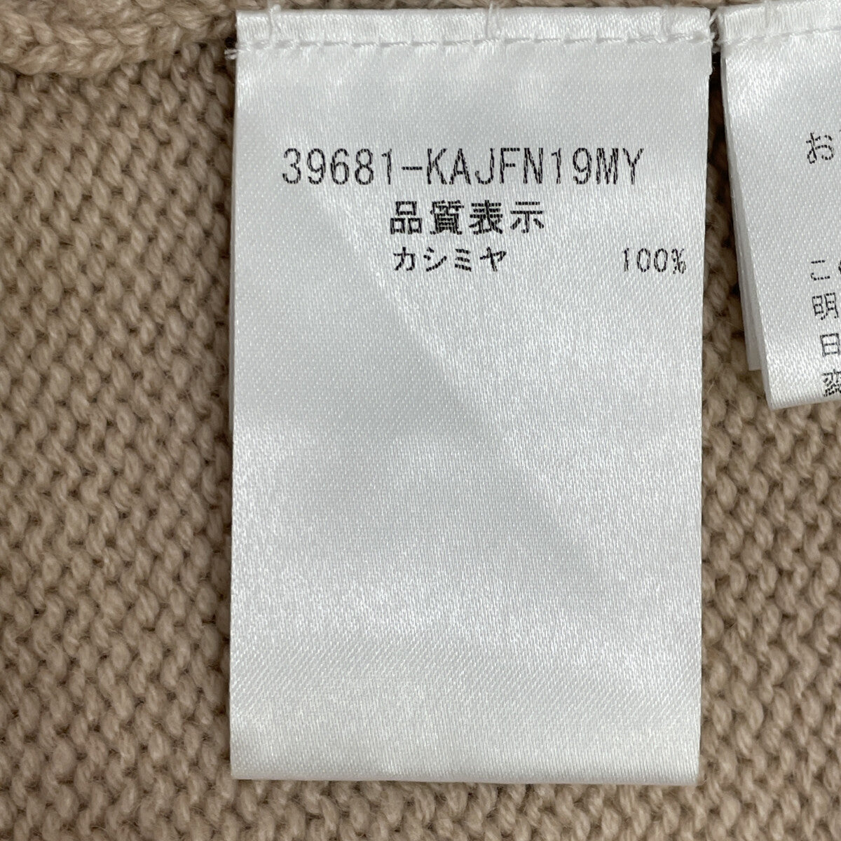 フォクシー カシミヤロングフード付きカーディガン