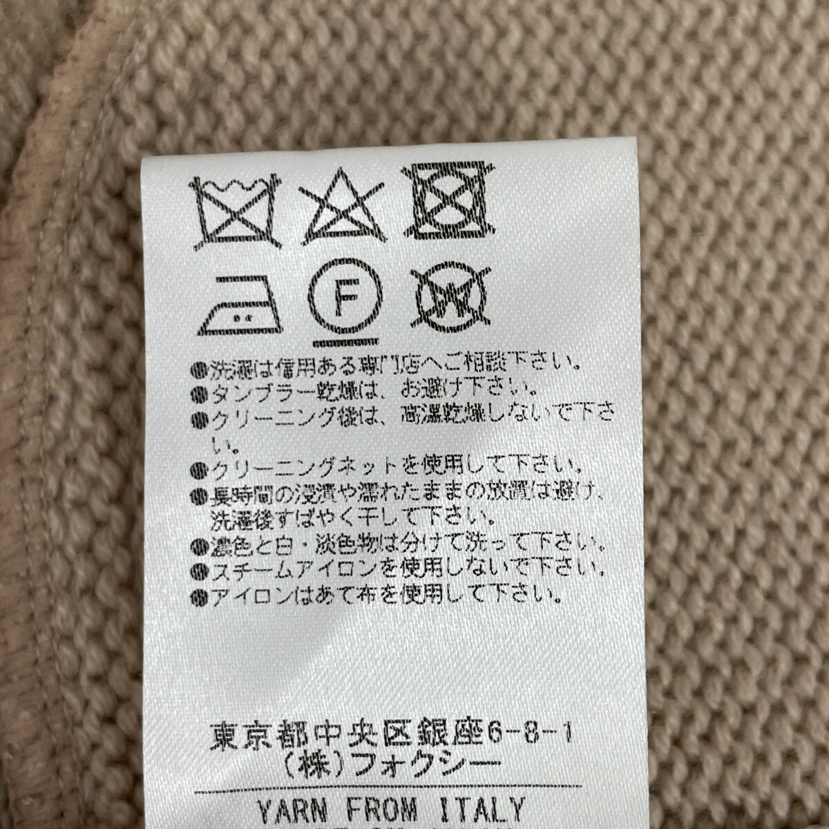 フォクシー カシミヤロングフード付きカーディガン