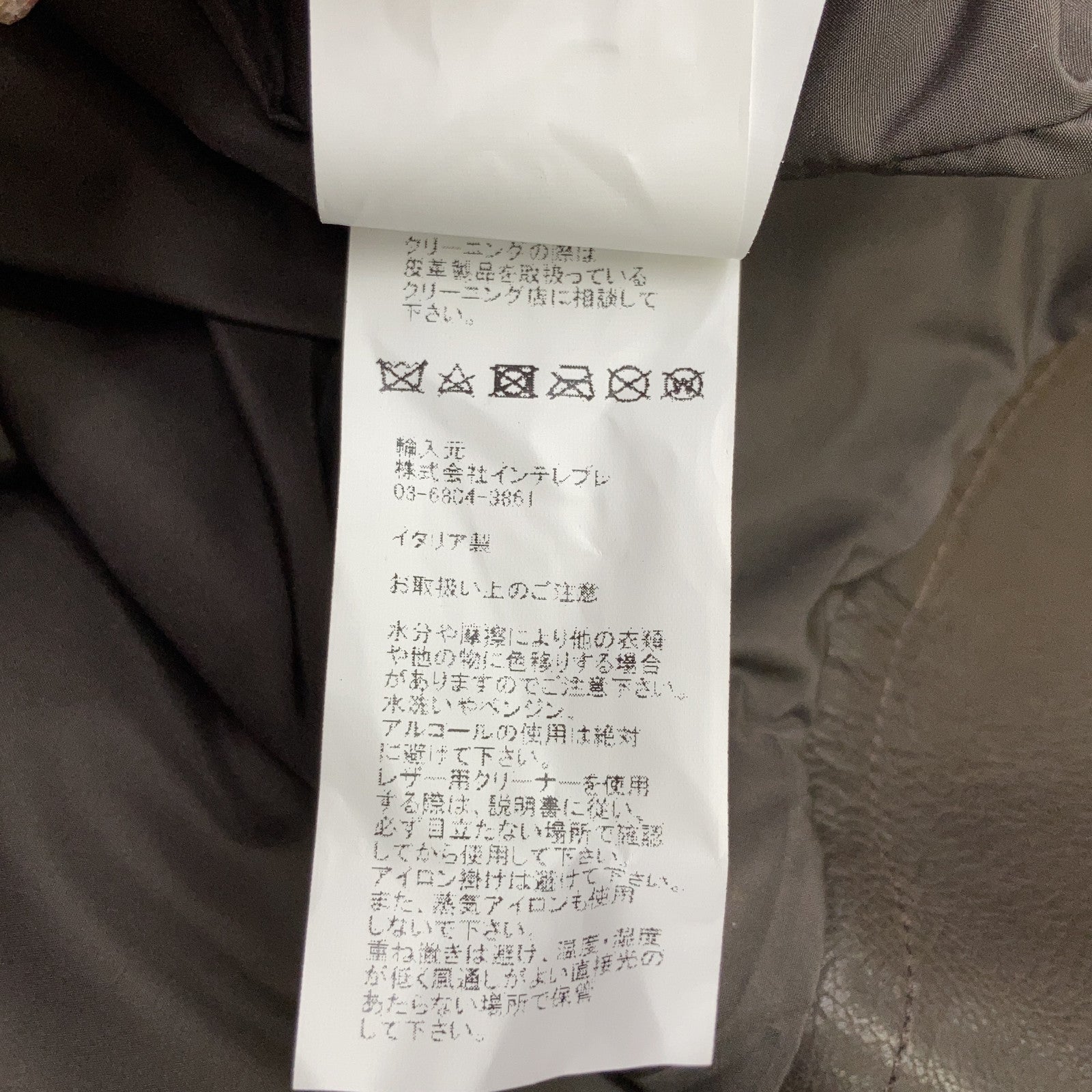 エンメティJURIラムスキンジャケット