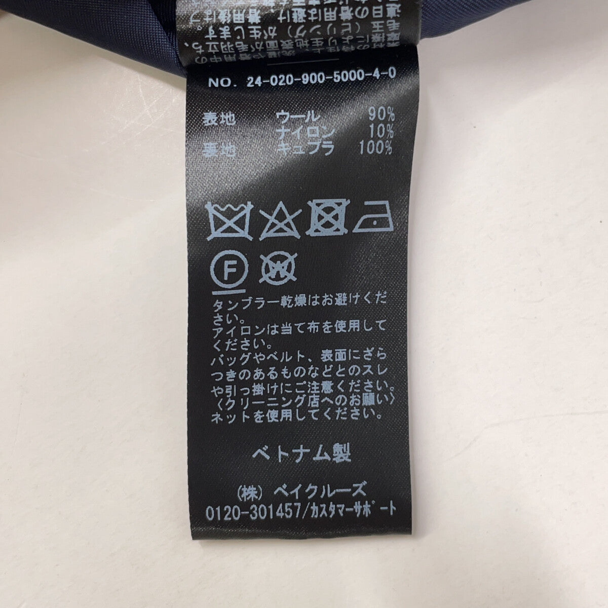 イエナ ハウンドトゥース ジーロンラムコート