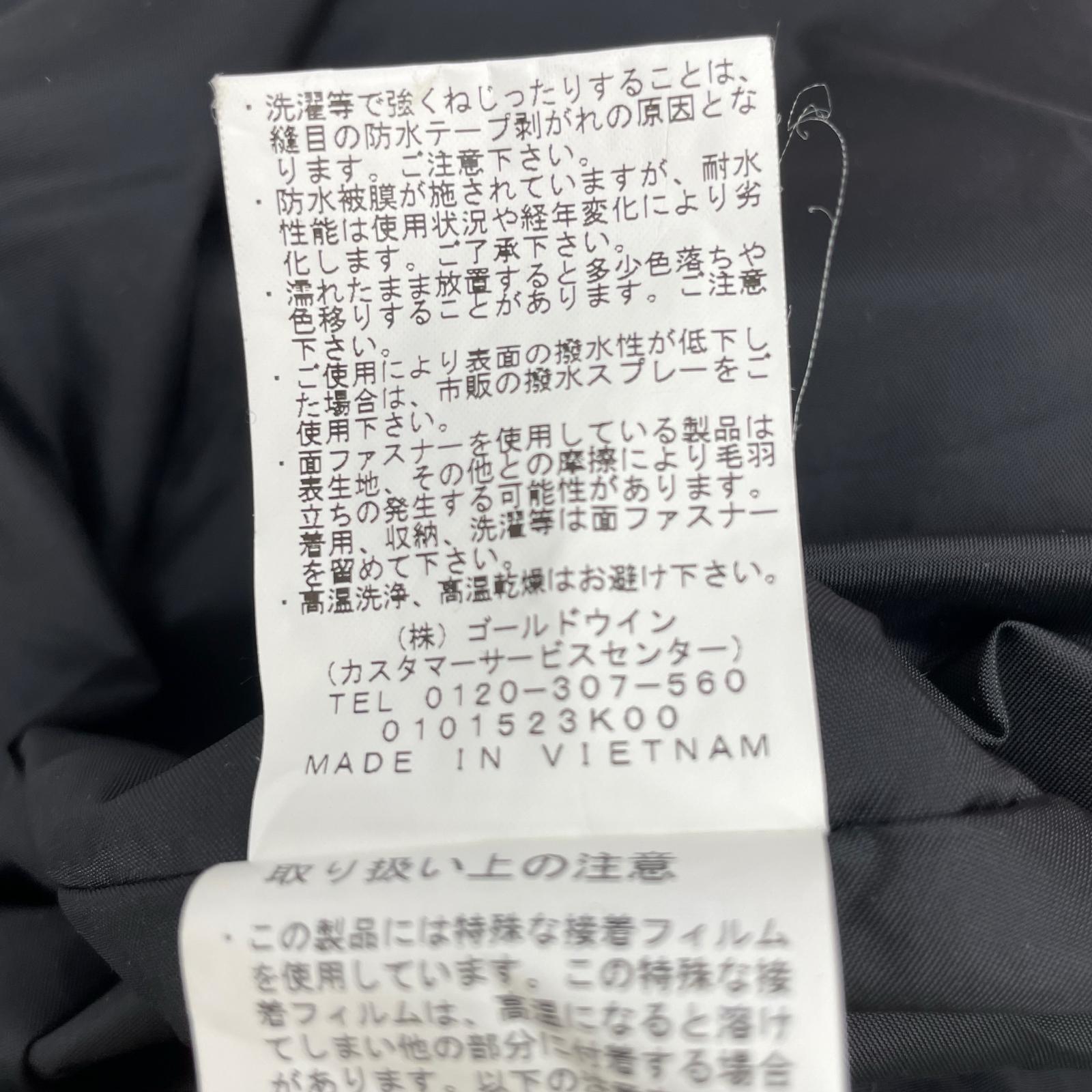 トゥーフォーワン ゴアテックスマウンテンジャケット