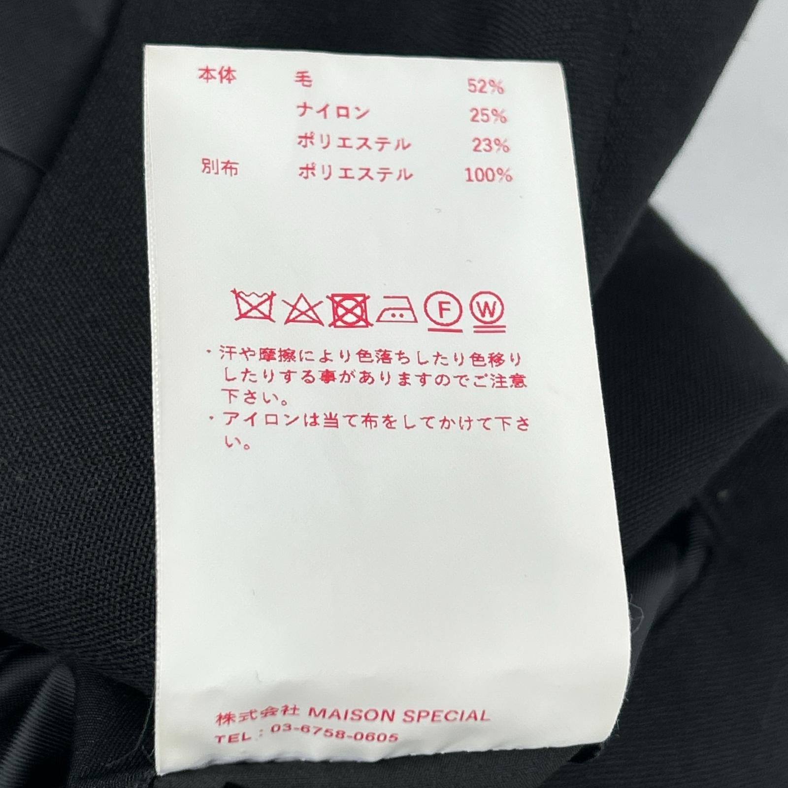 メゾンスペシャル ウールテーラードジャケット