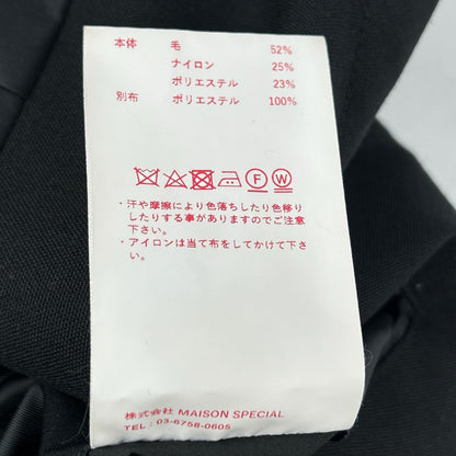 メゾンスペシャル ウールテーラードジャケット
