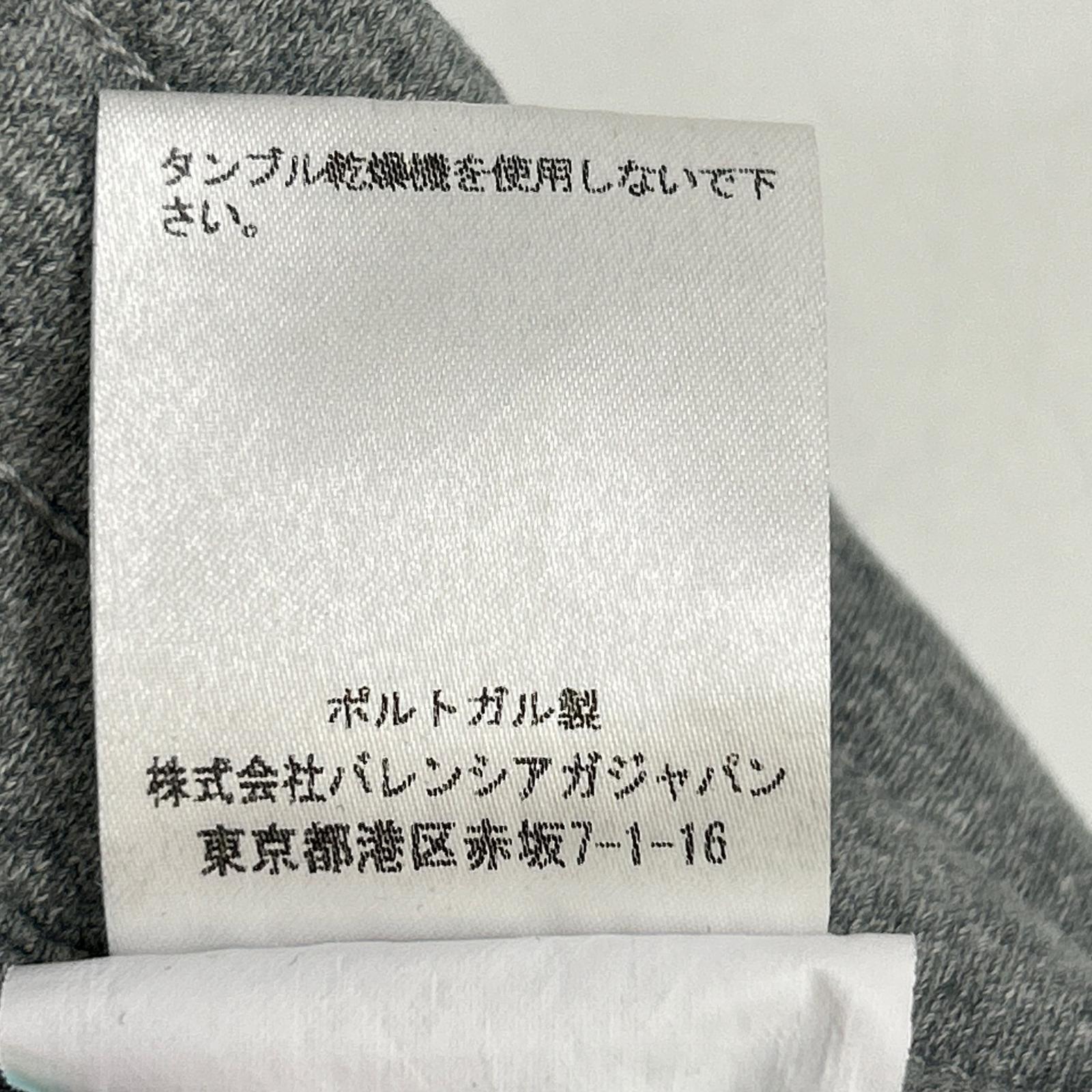 バレンシアガ サイドラインスウェットパンツ