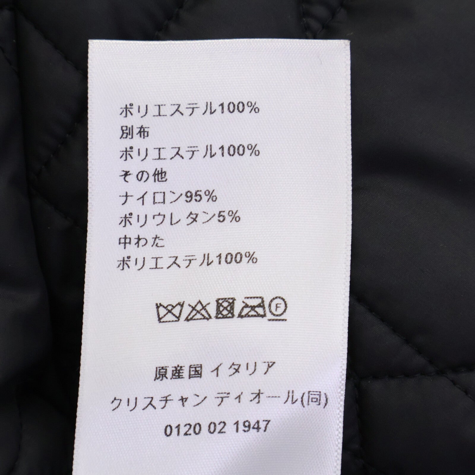 ディオール マクロカナージュ キルティング リバーシブル クロップドジャケット