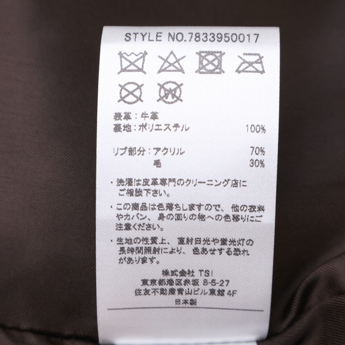 アヴィレックス A-1 カウレザー フライトジャケット