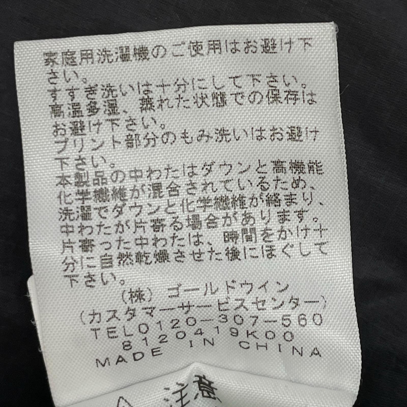 ザ・ノース・フェイス ウインドストッパーゼファーシェルカーディガン