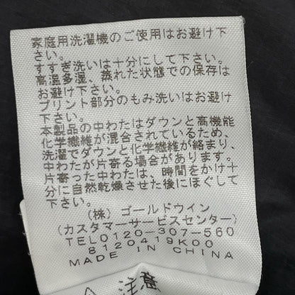 ザ・ノース・フェイス ウインドストッパーゼファーシェルカーディガン