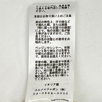 エルメス ウール ラムスキン ジャケット