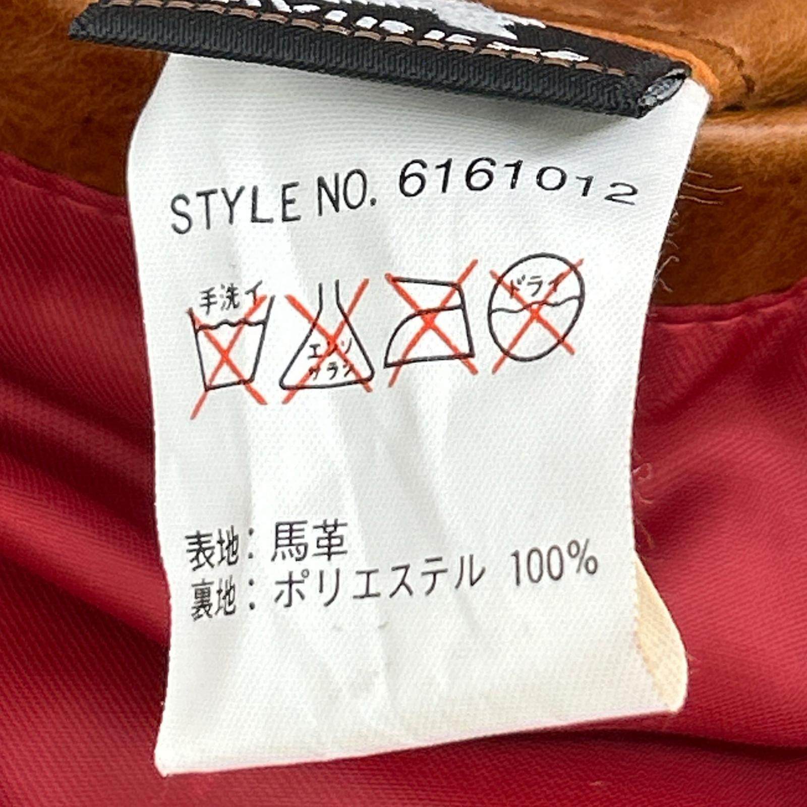 アヴィレックス ホースハイドジャケット