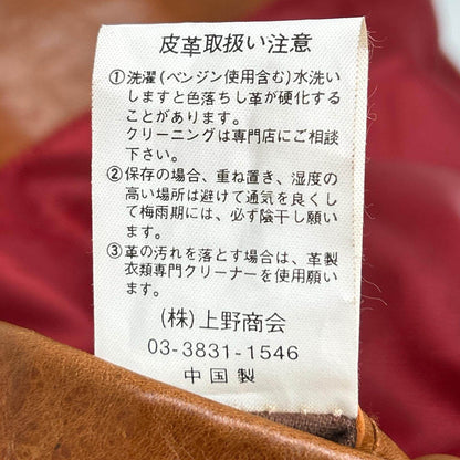 アヴィレックス ホースハイドジャケット